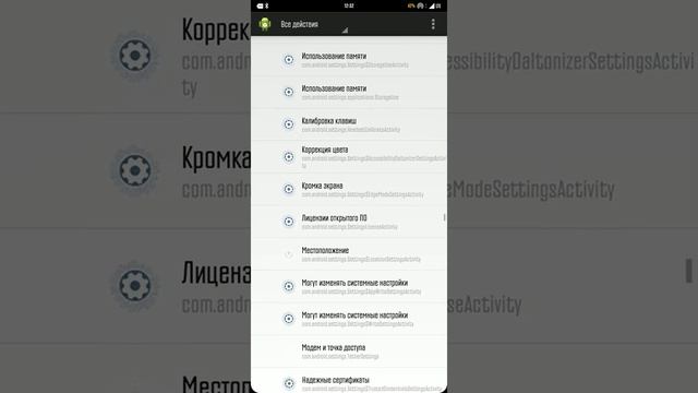 Изменения масштаба miui 9 без root смотреть онлайн