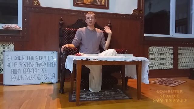 Лекцию по Бхагавад Гите, читает Прия Гауранга Прабху смотреть онлайн