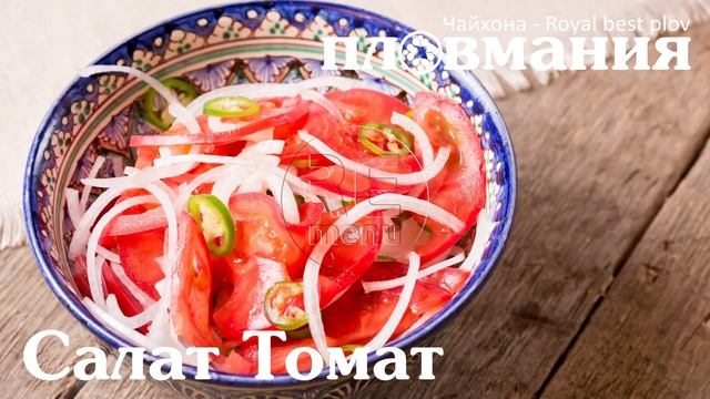 Пловмания - слайд-шоу меню-борд / Slide Show Menu Board / 幻灯片放映菜单板