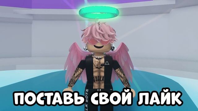 САМОЕ ЗАЛАЙКАННОЕ ВИДЕО ПО РОБЛОКС смотреть онлайн