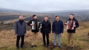 Братья из Михайловки.,,Ветер дождь и туман.