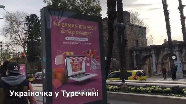 АНТАЛІЯ 2021✅ТОРГІВ. ВУЛИЦЯ АТАТЮРК✅ВОРОТА АДРІАНА✅ МАГАЗИН СОЛОДОЩІВ TUĞBA✅ смотреть онлайн