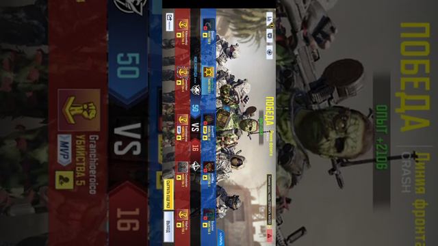 Прохождение игры Call of Duty Mobile смотреть онлайн