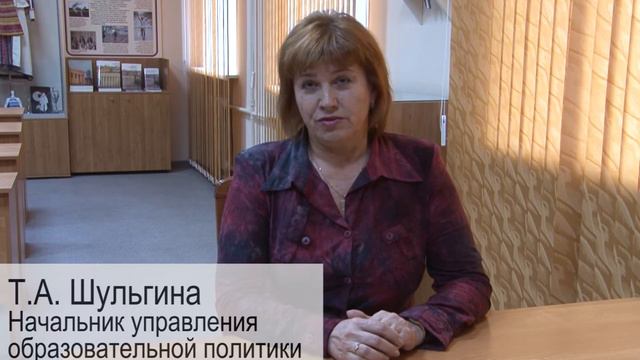 Что для Вас ЧГПУ? смотреть онлайн