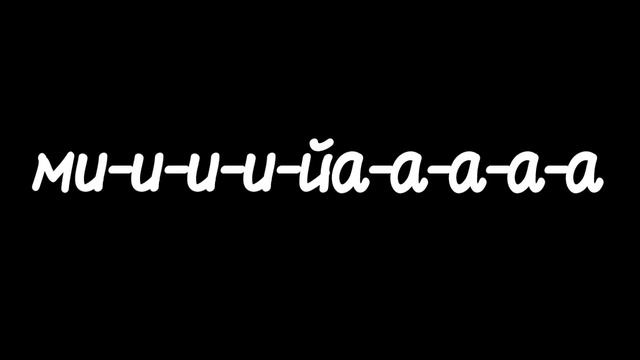 Вокальная техника начинается с распевок. Обязательный минимум. смотреть онлайн