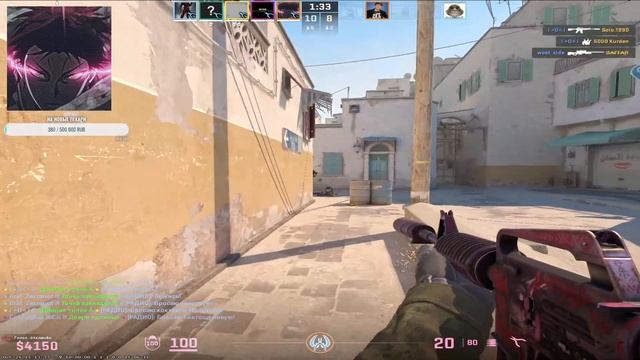 вечерний стримчанский по CS 2 смотреть онлайн