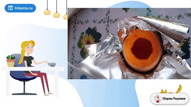 Сборник рецептов