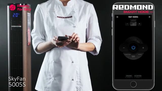 Как подключить умный вентилятор REDMOND SkyFan 5005S к приложению Ready For Sky?