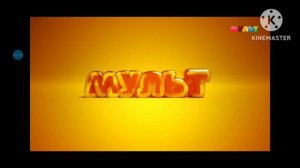 все заставка профилактика мульт 2014н.в (МУЛЬТ)