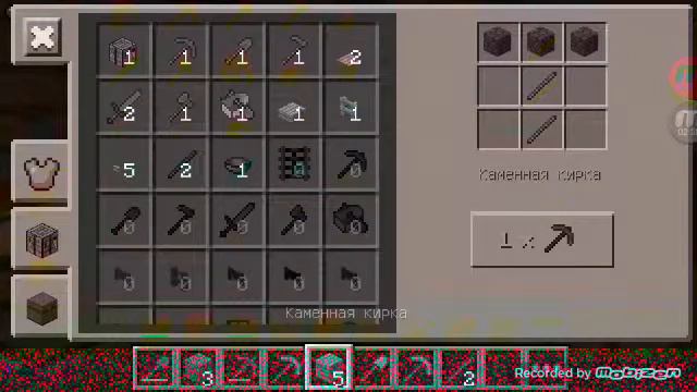 Быть за другого... #1