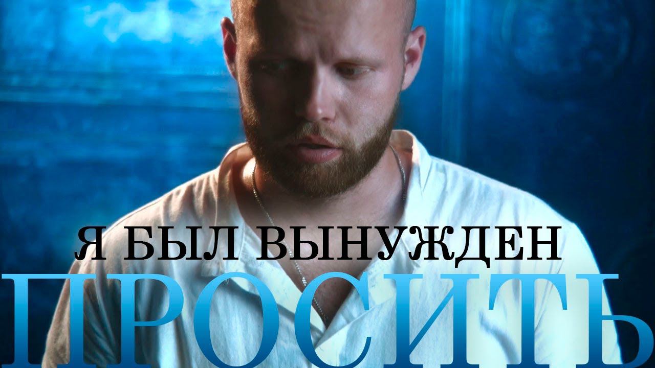 Стадия ТРЯПКИ. Никогда не ПРОСИ в ОТНОШЕНИЯХ. Как вернуть девушку смотреть онлайн