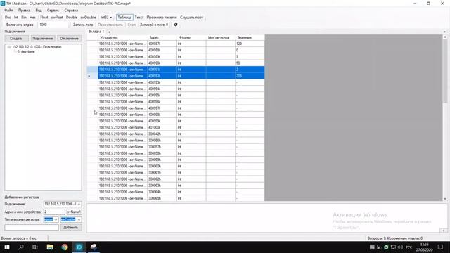 TIK Modscan. Работа с регистрами смотреть онлайн