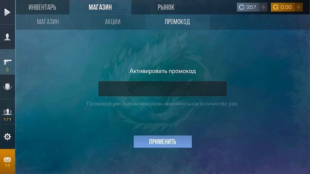 2024 ФЕВРАЛЬ! БЕСКОНЕЧНЫЕ ПРОМОКОДЫ В STANDOFF 2 0.27.2 ! РАБОЧИЕ ПРОМОКОДЫ НА НОЖ В СТАНДОФФ 2 смотреть онлайн