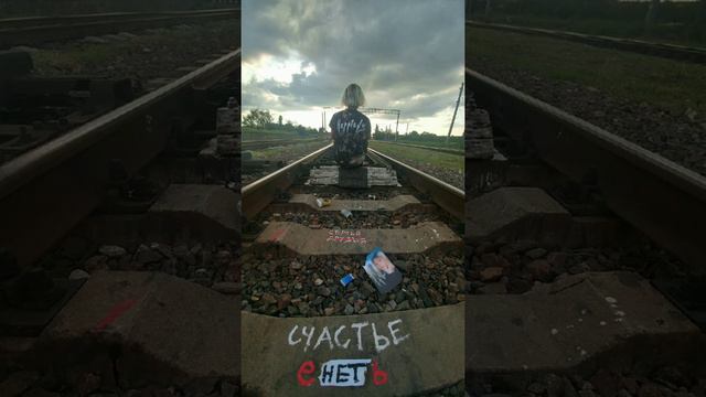 Happiens-Счастье есть смотреть онлайн