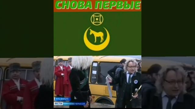 Мировой рекорд на карачаевской породе! смотреть онлайн