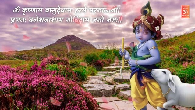 कृष्णाय वासुदेवाय - Krishnaya Vasudevaya - Slow Version - 108 Times - Shree Krishna Mantra смотреть онлайн