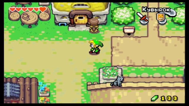 The Legend of Zelda The Minish Cap (GBA1080P)RUS-Часть 6 смотреть онлайн