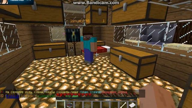 bandicam 2014 09 09 11 51 04 431 смотреть онлайн