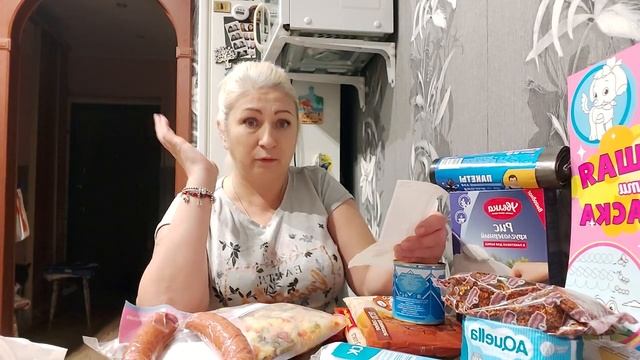 ОБЗОР ПОКУПОК ИЗ МАГАЗИНА ,,СВЕТОФОР"??? смотреть онлайн