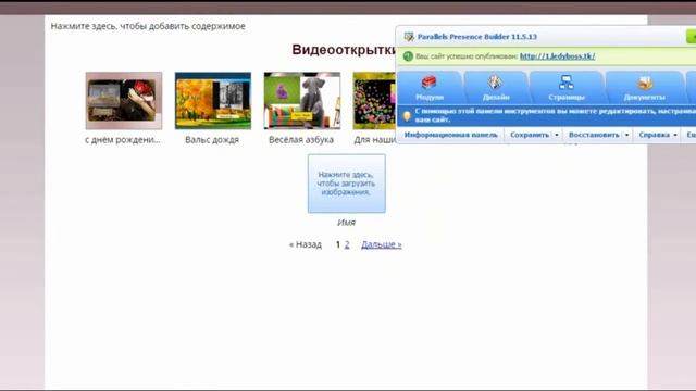 Модуль галерея изображений . смотреть онлайн