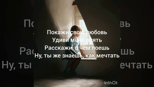 MiyaGi & Эндшпиль Замкнутыми стенами (с текстом)