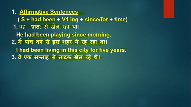 Past perfect continuous tense in English grammar/Tense part-8/use of since & for by Suresh Naryaal смотреть онлайн