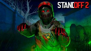 НОВЫЙ ЗОМБИ РЕЖИМ!!! НАДО СРОЧНО БЕЖАТЬ STANDOFF 2 / СТАНДОФФ 2 ОБНОВЛЕНИЕ 0.19.0