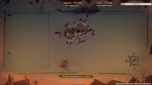 Пятничный Sea Of Thieves (чатик не читаю) смотреть онлайн