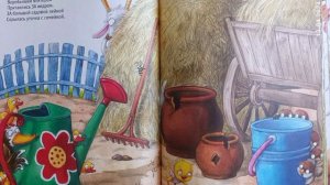 Цыплятки играют в прятки.