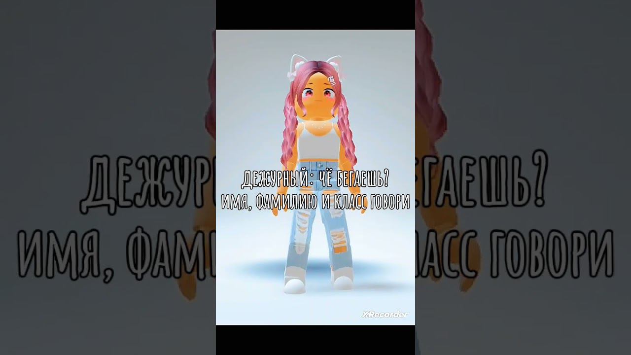 100% ROBLOX FUN #roblox #shorts смотреть онлайн