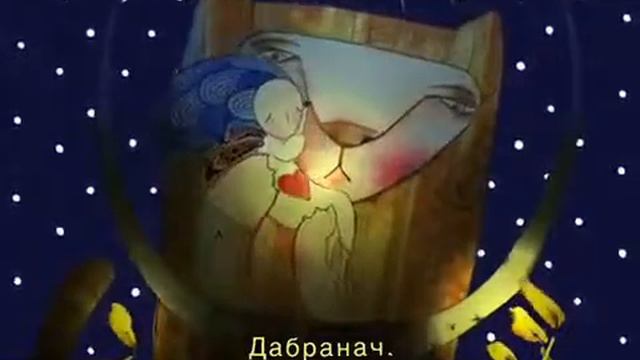 Pawa - Kalychanka смотреть онлайн