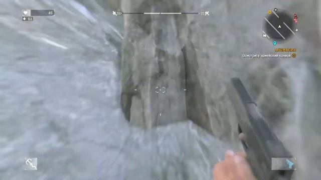 Dying Ligh миссия 