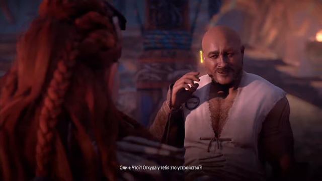Прохождение Horizon: Zero Dawn #5 (PS4) - Сердце Матери смотреть онлайн