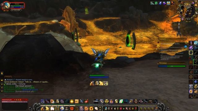 [World of Warcraft] [Внеземная геодезия ] [Extraterrestrial Exploration] 1080р60HD смотреть онлайн