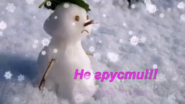 Скоро весна! Всем крепкого здоровья и мирного неба над головой. смотреть онлайн
