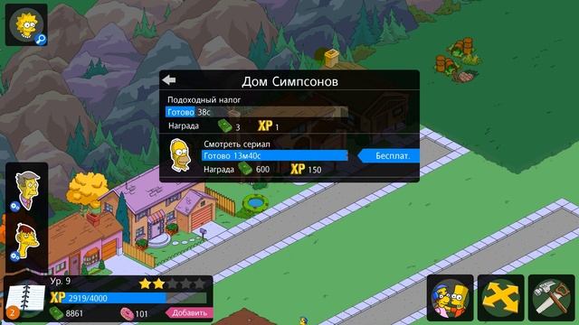 #8 Играем The Simpsons Tapped Out - Секретный бонус - Статуя Джебедайи смотреть онлайн