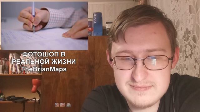 Реакция на ФОТОШОП В РЕАЛЬНОЙ ЖИЗНИ 2 | TheBrianMaps смотреть онлайн