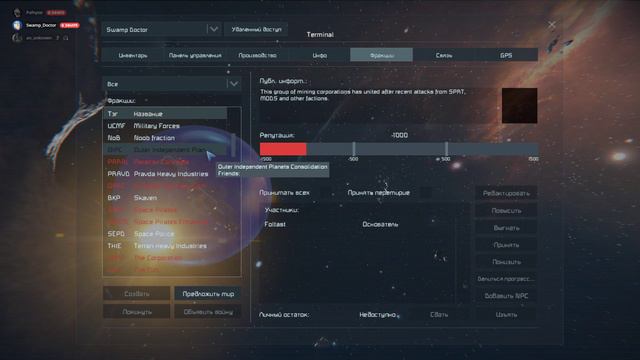 Space Engineers 2023 - Надули смотреть онлайн