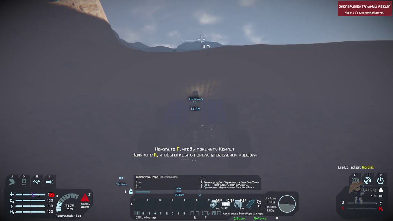 Space Engineers смотреть онлайн