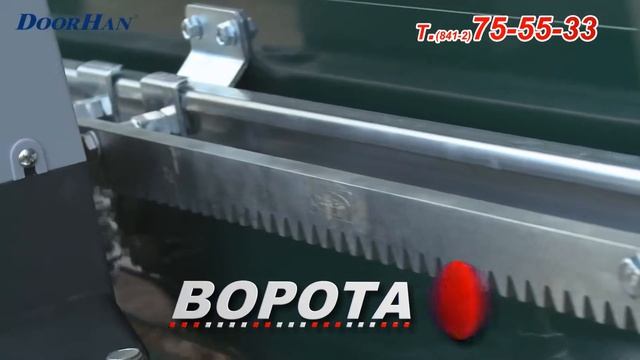 Ворота 58 V58 7 смотреть онлайн