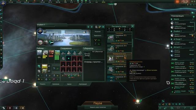 STELLARIS: MEGACORP ➤ ПОКОРЯЕМ ВСЕЛЕННУЮ ➤ ЧАСТЬ #6 смотреть онлайн