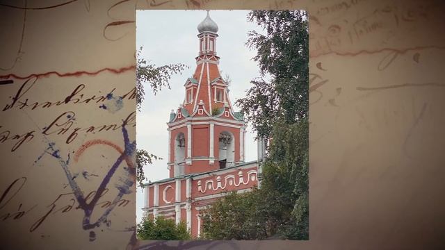 Усадьба Софрино смотреть онлайн