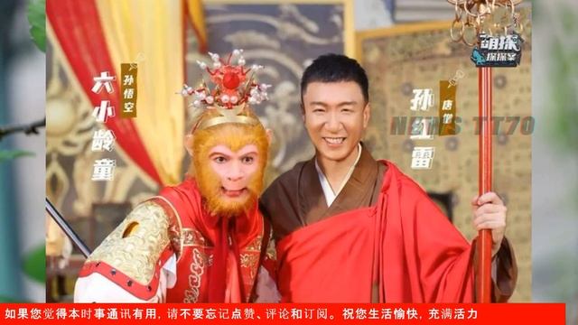 ENG SUB - #杨紫 现身机场，疑似准备复工，《#萌探2》阵容官宣，#杨紫 和黄子韬等人退出【NEWS TT7005月26日】 смотреть онлайн