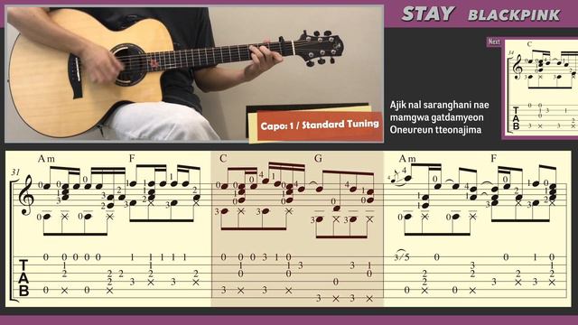 Stay / Blackpink (Guitar) [Notation + TAB]