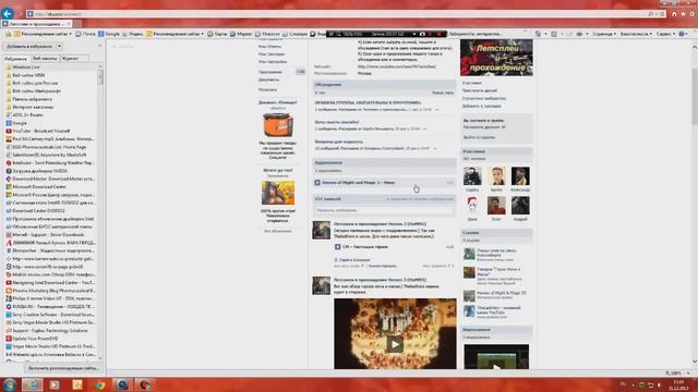 С НОВЫМ 2014 ГОДОМ!!! (Герои Меча и Магии) смотреть онлайн