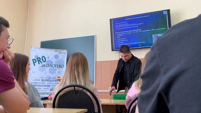 Эко-урок #4. Экологический мониторинг состояния окружающей среды "ПРОэкологию" смотреть онлайн