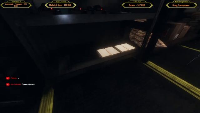 Phasmophobia #8 Я ЭТО СДЕЛАЛ [18+] смотреть онлайн