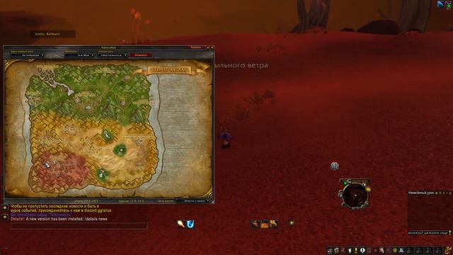 Вылет из начальной локации вульер (где основа сюжетки) Sirus Algalon X4