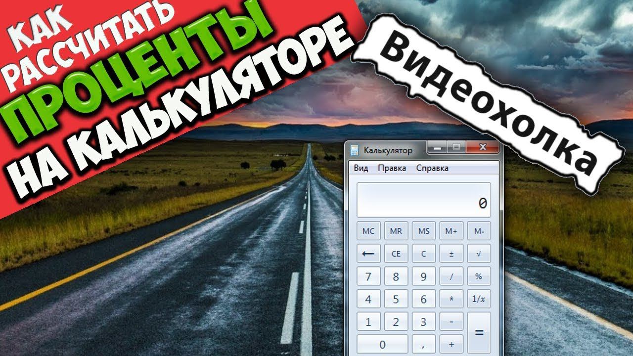 ВидеоХолка