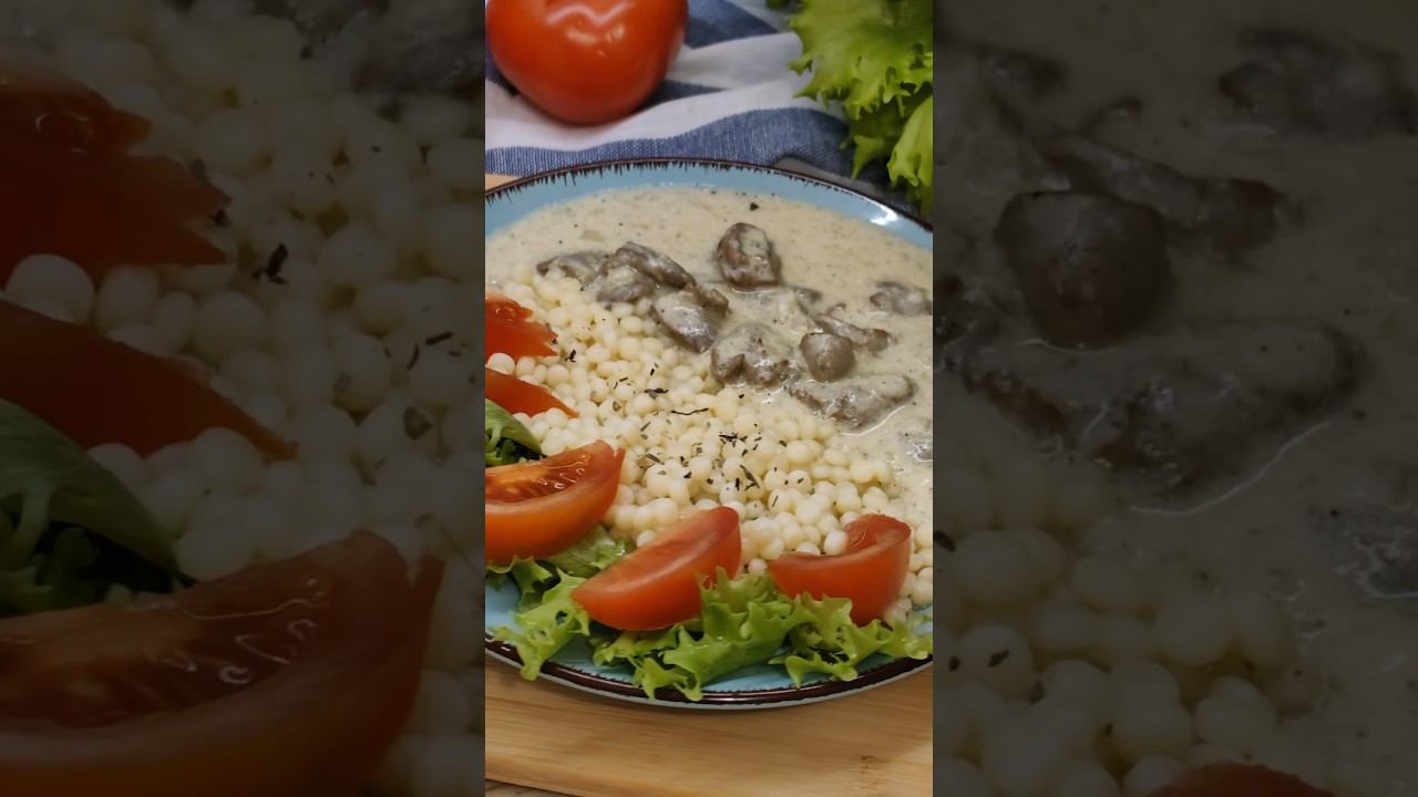 Куриные сердечки в сметане! Объедение! Вкусно просто и не дорого! #рецепт #рецепты #еда смотреть онлайн